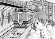 今年も江ノ島へ