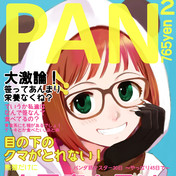 パンダ系女子 ニコニコ静画 イラスト