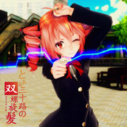 とあるテトさん