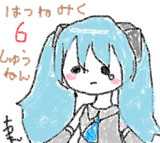ミクさんお祝いおくれてごめんね(´；ω；｀)