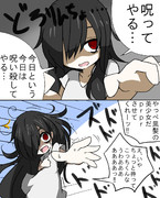 やっぱり絶望しかなかった