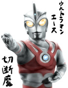 ウルトラマンエース 【ゆっくり妖夢がみんなから学ぶ ウルトラ怪獣絵巻】用イラスト