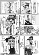 冷蔵庫は食材の味が染みてて美味しい