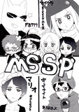 完成：ＭＳＳＰ