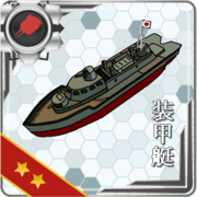 装甲艇