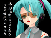 【MMD】叢雲劾のサングラスっぽいもの配布