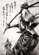 駿河城御前試合 ニコニコ静画 イラスト