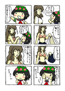 にょろ～ん☆ういはりゅさん１０