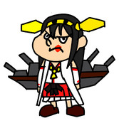 榛名です