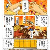 桜市子 ニコニコ静画 イラスト