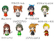 真美ダンキャラまとめ2