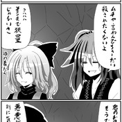 鬼灯 イザナミ 日本の神 ニコニコ静画 イラスト