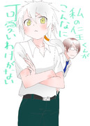 におとやぎゅで