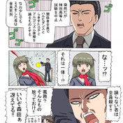 樋口璃々子 ニコニコ静画 イラスト