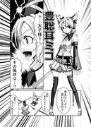 東方壱枚漫画録21「心綺楼新コスチューム没案」