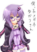 メガネ&僕っ子ゆかりさん