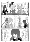 【ほのぼの！ひじみこころ一家4】「こころちゃんとクッキー」