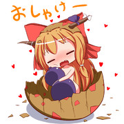 卵入り東方【すいか】