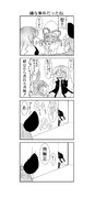 東方よだれ日和 166