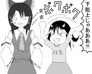 【東方】戦え！！！リバースイデオロギー！！！