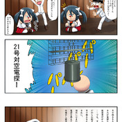 きこりの泉 ニコニコ静画 イラスト