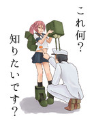 【艦これ】漣のアレ