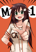 行くぞV2！マジック１！