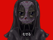 ほむらのさだめ