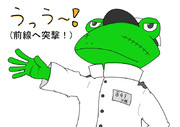 海軍仕様加齢さん
