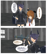 近代化兵装なのです！