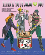 ThankYou! JOJOraDIO【模写・トレス】