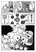 GS回収作戦:part1