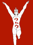 グリ、、、コ？