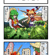 グレートエレキファイヤー ニコニコ静画 イラスト