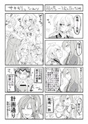 風鳴先輩MANGA