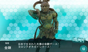 金剛力士像 ニコニコ静画 イラスト