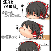 ゆっくり霊夢素材使用禁止騒動 ニコニコ静画 イラスト