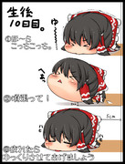 ゆっくり霊夢素材使用禁止騒動 ニコニコ静画 イラスト