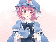 幽々子さまに挟んでもらう