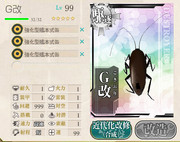 最凶の敵は鎮守府台所にいた！