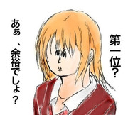 垣根帝督 ニコニコ静画 イラスト