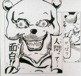 プーさん『やっぱり   人間って…面白！！…』