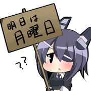 フフフ、怖いか？