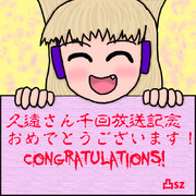 神子様撫でたい