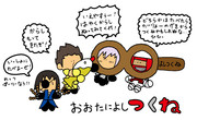 大谷吉継 ニコニコ静画 イラスト