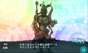 金剛力士像 ニコニコ静画 イラスト
