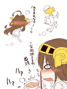 比叡さんがログインしました