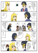 アイマス漫画７５