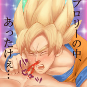 はめはめ波 ニコニコ静画 イラスト