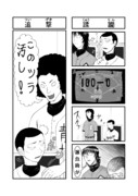 野球ゲーム